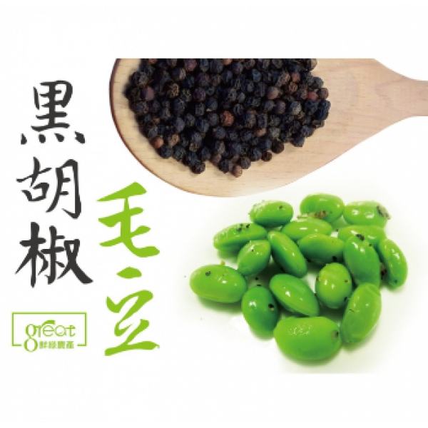 黑胡椒毛豆-250g