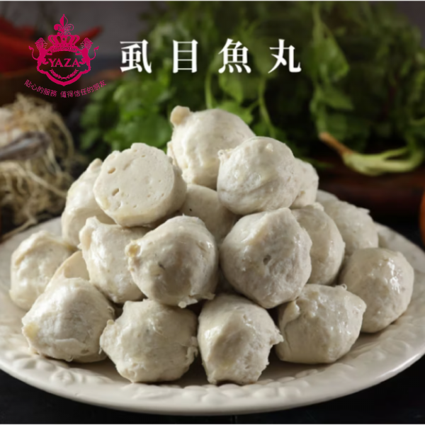虱目魚丸