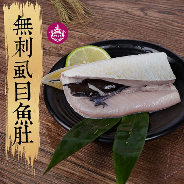 虱目魚肚  100g/片