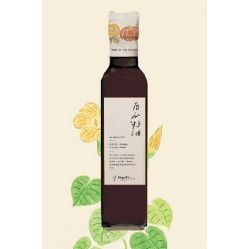 100%冷壓南瓜籽油