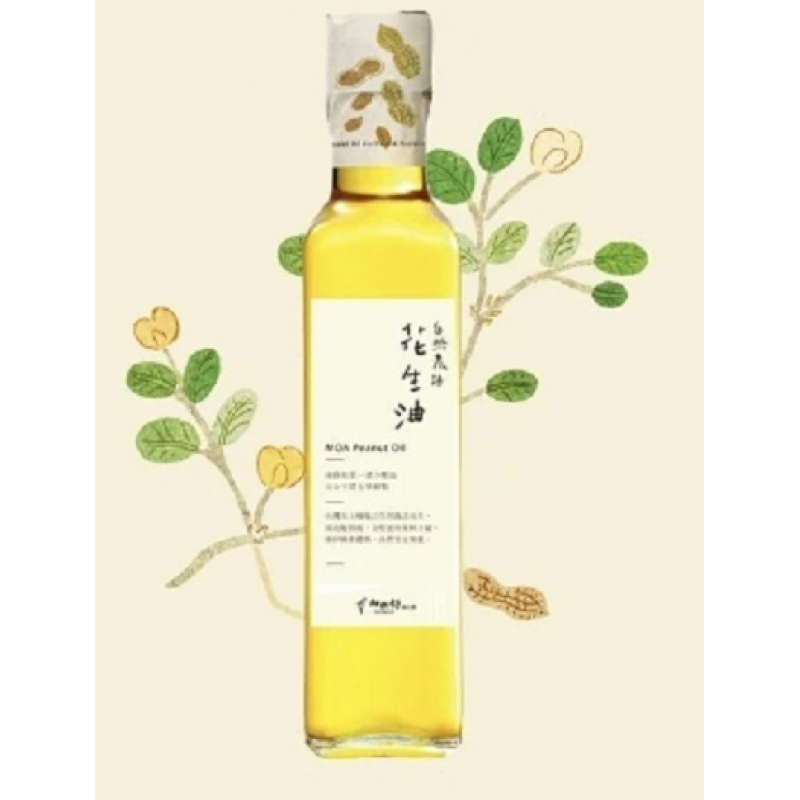 100%本土自然農法花生油(當季採收,鮮純無敵)