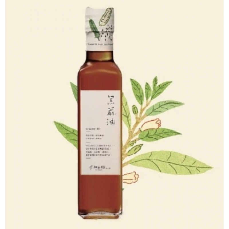 100%冷壓黑芝麻油 (進口3S黑芝麻初榨冷壓/中溫烘焙)