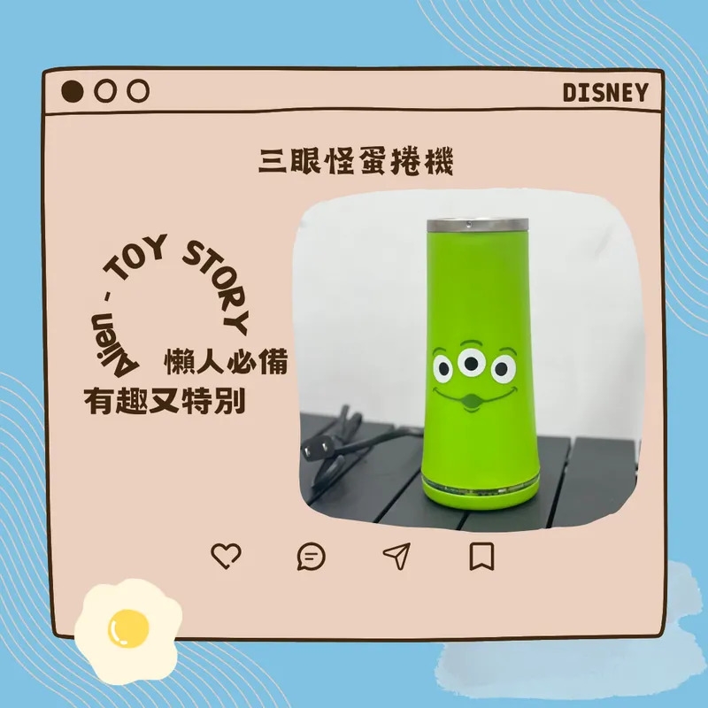 三眼怪蛋捲機