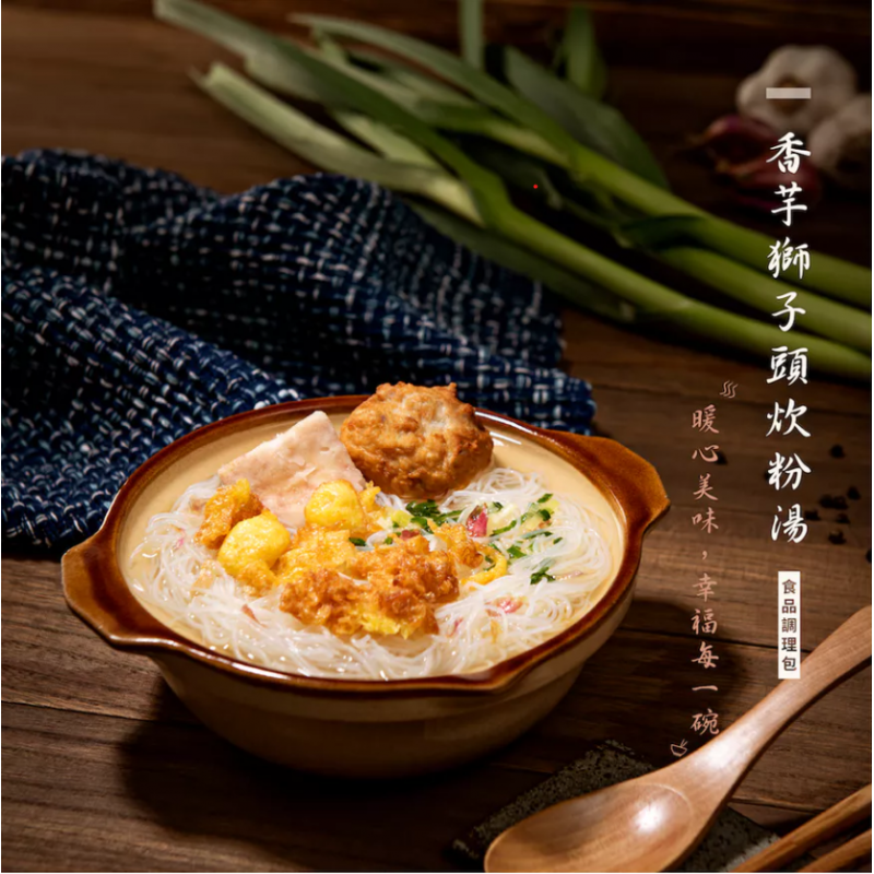 冷凍香芋獅子頭炊粉湯調理包(600公克)